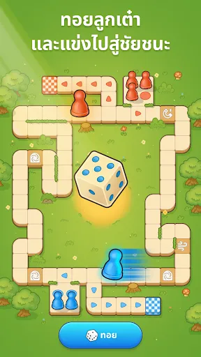 Ludo Go! - เกมลูโดเกมกระดาน | เกม | XWorld