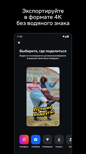 Edits: Видеомейкер | Игры | XWorld Edits: Видеомейкер | Игры | XWorld