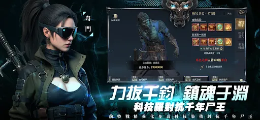 帛書奇譚 | Permainan | XWorld