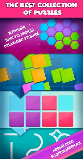 Rompecabezas Inteligente Cobro | juego | XWorld