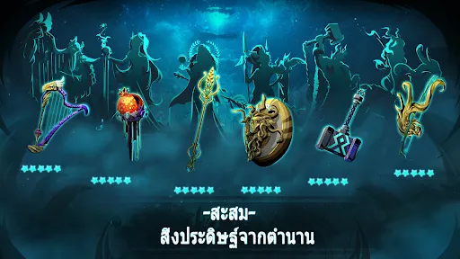 Lost Realm: Chronorift | เกม | XWorld