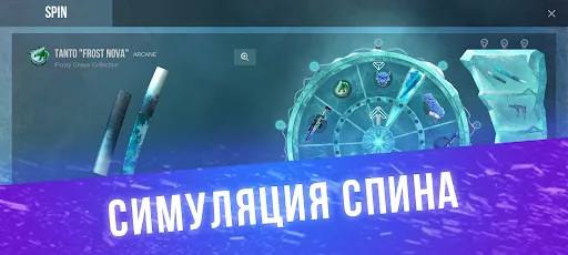 Кейс Симулятор Стан Бокс | Игры | XWorld