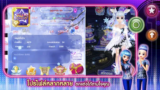 AU Connect | เกม | XWorld