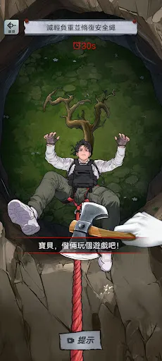 偽人怪談 | Permainan | XWorld