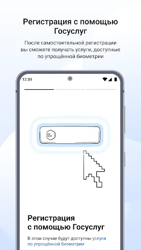 Госуслуги Биометрия | Игры | XWorld