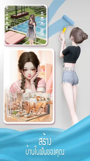 Life Makeover | เกม | XWorld