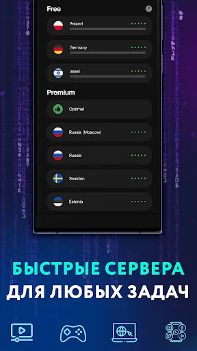 VPN Matreshka - быстрый ВПН | Игры | XWorld