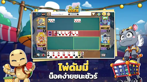 ดัมมี่ทุย รวมไพ่ไทย | juego | XWorld ดัมมี่ทุย รวมไพ่ไทย | juego | XWorld
