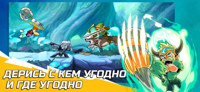 Brawlhalla | Игры | XWorld
