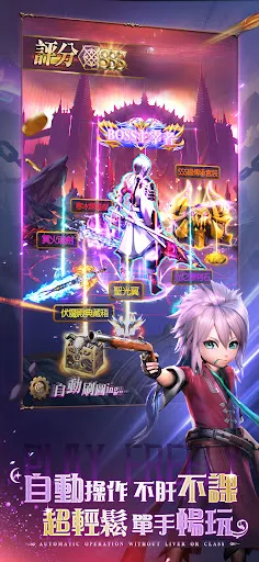 魔淵地下城：覺醒 | Permainan | XWorld