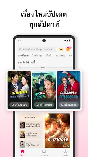 DramaBox Lite – มินิซีรีส์ทีวี | เกม | XWorld