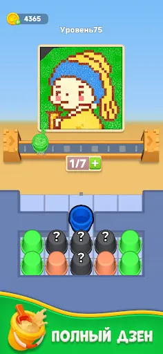 Sand Jam Sort: Головоломка | Игры | XWorld Sand Jam Sort: Головоломка | Игры | XWorld