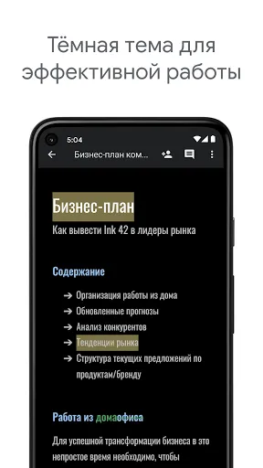 Google Документы | Игры | XWorld