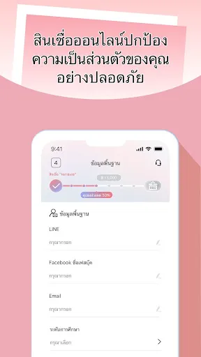 BlinkLoan-สหายทางการเงิน | เกม | XWorld