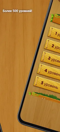 Найди слова | Игры | XWorld Найди слова | Игры | XWorld