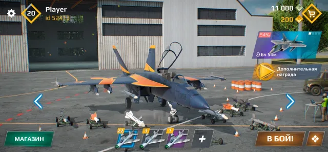 Sky Combat: Planes PVP Online | Games | XWorld