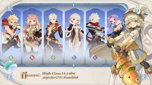 Ragnarok Origin Classic | เกม | XWorld