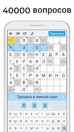 Сканворды на русском | Игры | XWorld