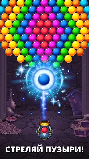 Bubble Pop! Cannon Shooter | Игры | XWorld