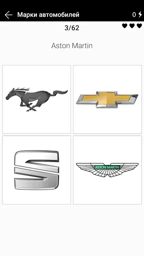 Викторина: Марки машин | Игры | XWorld