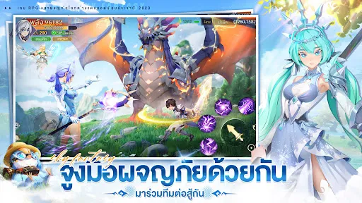 Isekai：Sky Fantasy | เกม | XWorld