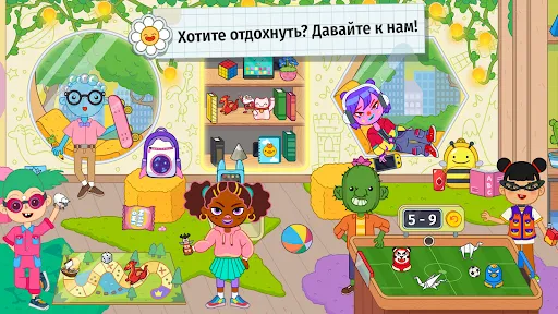 Pepi School: Игры для детей | Игры | XWorld