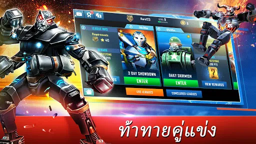 World Robot Boxing | เกม | XWorld