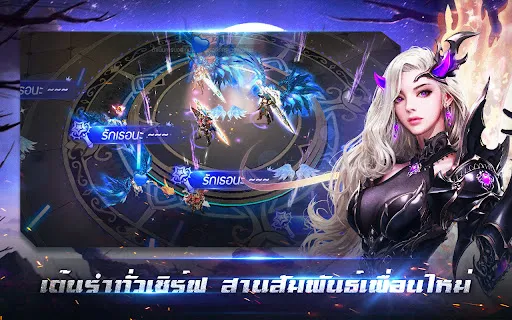 MU ORIGIN 2-ดันเจี้ยนมิติ | เกม | XWorld