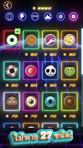 ฮ็อกกี้อากาศเรืองแสง HD | เกม | XWorld