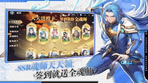 Soul Land: Time Reversed | Permainan | XWorld Soul Land: Time Reversed | Permainan | XWorld