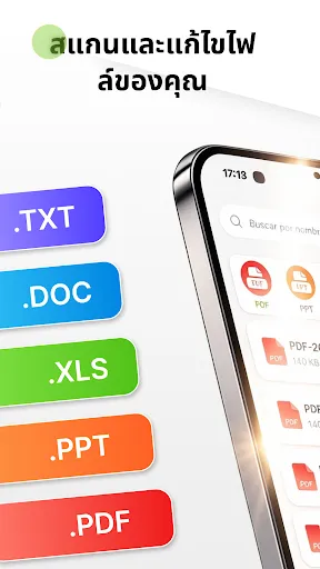 PDF Master - อ่านและสแกน | เกม | XWorld PDF Master - อ่านและสแกน | เกม | XWorld