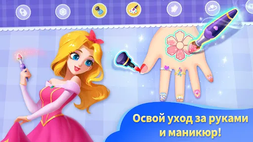 Земля Мечты Маленькой Панды | Игры | XWorld