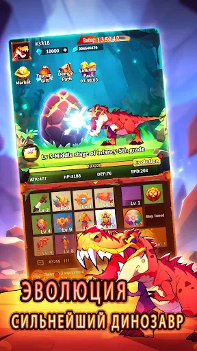 Red Dragon Legend-Hunger Chest | Игры | XWorld