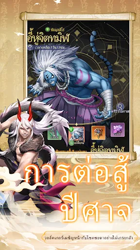 เห้งเจีย: ไปคืนพระสูตร | เกม | XWorld เห้งเจีย: ไปคืนพระสูตร | เกม | XWorld