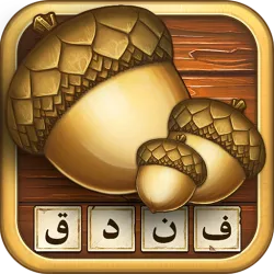 XWorld | فندق - بازی فکری حدس کلمات