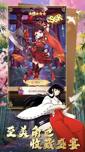 夜妖劫：再續前緣 | Permainan | XWorld