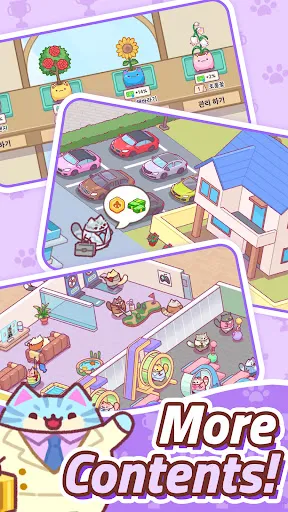Office Cat: Idle Tycoon Games | Games | XWorld