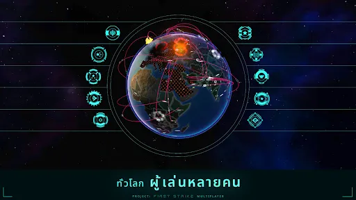 First Strike - Nuclear RTS | เกม | XWorld First Strike - Nuclear RTS | เกม | XWorld