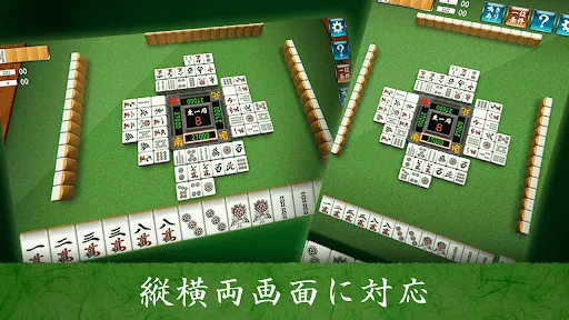 Mahjong | 游戏 | XWorld