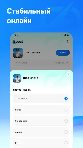 PingZero Booster | Игры | XWorld