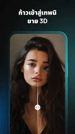 สร้างภาพการ์ตูน AI | เกม | XWorld