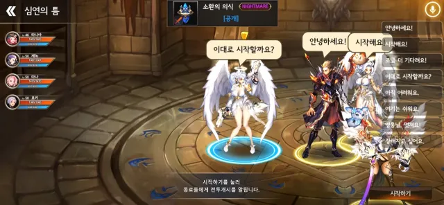 DragonSpear-Ex | เกม | XWorld