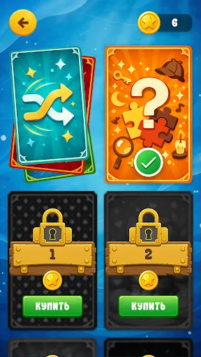 Верю не верю | Игры | XWorld Верю не верю | Игры | XWorld