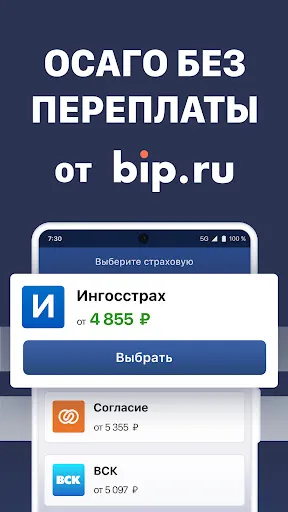 Штрафы ПДД с фотографией | Игры | XWorld