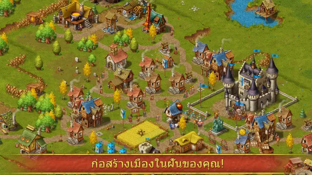 Townsmen Premium | เกม | XWorld