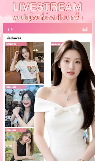 ช้างlive.int | เกม | XWorld