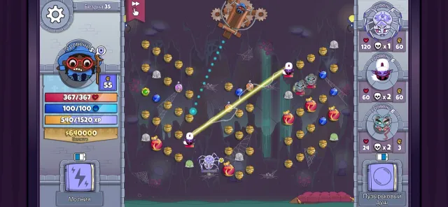 Roundguard | Игры | XWorld