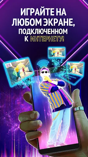 Just Dance Now | Игры | XWorld