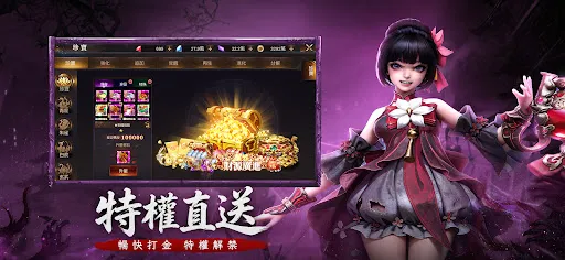 上古-龍神覺醒 | Games | XWorld 上古-龍神覺醒 | Games | XWorld