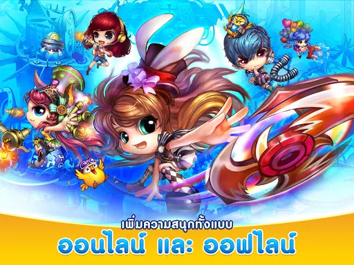 BOOMZ Thailand | เกม | XWorld